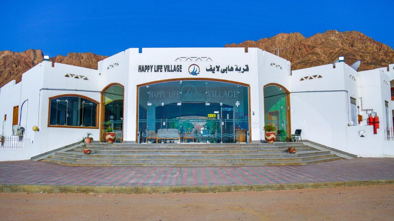 فندق قرية هابي لايف دهب المظهر الخارجي الصورة